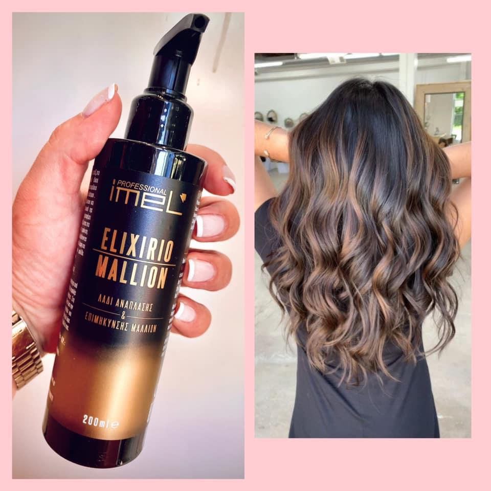 109616044_382338569397661_8536728276770448875_n.jpg IMEL ELIXIRIO MALLION 200ml - Image 1