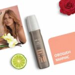 EIMI PERFECT SETING 150ML